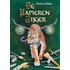 De papieren tijger