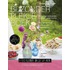 Bijzonder plekje boek