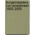Burgemeesters van Amstelveen 1955-2005