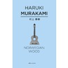 Norwegian wood by Haruki Murakami