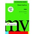 Basisvaardigheden grammatica