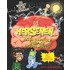 De hersenen