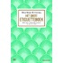 Het grote etiquetteboek