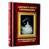 Grumpy cat's levensgids