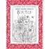 kleurboek voor volwassenen: Bloemen