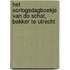 Het oorlogsdagboekje van Do Schat, bakker te Utrecht