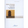 Islamic divorces in Europe door Pauline Kruiniger