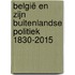 België en zijn buitenlandse politiek 1830-2015