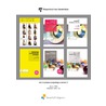 HvA CE propedeusepackage semester by Wim Koetzier