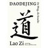 Daodejing