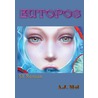 Eutopos by Ton Mol