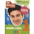 Onderbouw; Leerjaar 1 vmbo-t/havo
