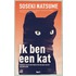 Ik ben een kat