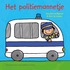 Het politiemannetje