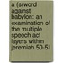 A (S)word against Babylon: an examination of the multiple speech act layers within Jeremiah 50-51