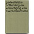 Gedeeltelijke ontbinding en vernietiging van overeenkomsten
