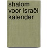 Shalom voor Israël kalender door Onbekend