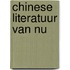 Chinese literatuur van nu