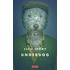 Underdog