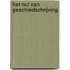 Het nut van geschiedschrijving