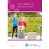 Sport, bewegen en gezondheid