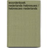 Woordenboek Nederlands-Hebreeuws / Hebreeuws-Nederlands by Menachem Bolle