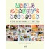 WorldGranny's Kookboek