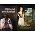 Banier E-Book aanbieding november 2015