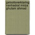 Geloofsverklaring vanhadrat Mirza Ghulam Ahmad