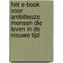 Hét e-book voor ambitieuze mensen die leven in De Nieuwe Tijd