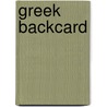 Greek backcard door Onbekend
