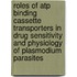 Roles of atp binding cassette transporters in drug sensitivity and physiology of plasmodium parasites