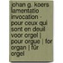 Johan G. Koers Lamentatio Invocation - pour ceux qui sont en deuil voor orgel | pour orgue | for organ | für Orgel