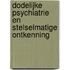 Dodelijke psychiatrie en stelselmatige ontkenning