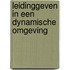 Leidinggeven in een dynamische omgeving