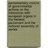 Parliamentary control of Governmental actions on the interaction with European organs in the Hellenic Parliament and the National Assembly of Serbia