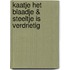 Kaatje het Blaadje & Steeltje is verdrietig