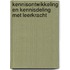 Kennisontwikkeling en Kennisdeling met LeerKRACHT