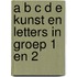 a b c d e kunst en letters in groep 1 en 2