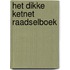 Het dikke Ketnet raadselboek