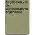 Beginselen van de administratieve organisatie