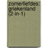 Zomerliefdes: Griekenland (2-in-1)