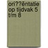 Oriëntatie op tijdvak 5 t/m 8