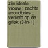 Zijn ideale vrouw ; Zachte avondbries ; Verliefd op de Griek (3-in-1)