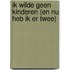 Ik wilde geen kinderen (en nu heb ik er twee)