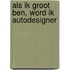Als ik groot ben, word ik autodesigner