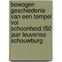 Bewogen geschiedenis van een tempel vol schoonheid.150 jaar Leuvense schouwburg