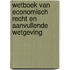 Wetboek van Economisch Recht en aanvullende wetgeving