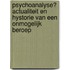Psychoanalyse? Actualiteit en hystorie van een onmogelijk beroep