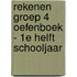 Rekenen Groep 4 Oefenboek - 1e helft schooljaar